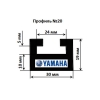  Склиз Garland 20 профиль / 126,9 см для Yamaha 8CW-47421-10-00 8CW-47421-20-00 8CW-47421-30-00 8ED-47421-00-00 SMA-8CW92-70-DZ SMA-8CW92-70-BK 20-4996-2-01-01-1