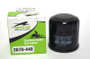 Масляный фильтр ArcticCat BEARCAT Z1 XT / M9000 / TZ1 2670-440 3007-170 3007-171 3007-915 2670-436 2670-440