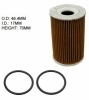 Фильтр масляный SPI для снегоходов Polaris 0454822 / SM-07500 / 12-1789